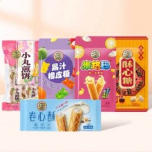 徐福记 酥心糖凤梨酥沙琪玛等零食 任选9件27.1元（合3.01元/件）