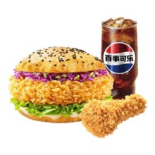 【下拉享补贴价】塔斯汀香辣鸡腿堡可乐套餐饿了么外卖券非代下单15.9元