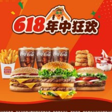 美团到店 汉堡王 【原价133.5元 现价63.5元