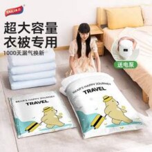 中国航天产品合作企业，TAILI 太力 宜尚 超大号真空压缩袋10件套 送电泵36.92元包邮