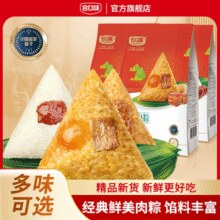 合口味 MRS CHEFS 蛋黄绿豆鲜肉粽 140g×6只￥9.90 1.0折