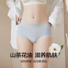 氧心 中腰山茶花蕾丝内裤8条装新低59.9元包邮