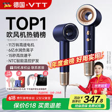 限移动端、京东百亿补贴：vtt家居 VTT高速吹风机家用大功率负离子养护发大风力速266.07元
