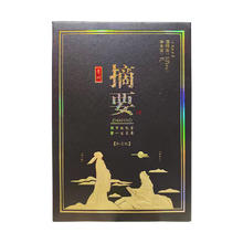 摘要 知音版 酱香型白酒53度1000ml券后849元