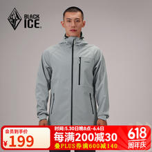 BLACKICE 男子软壳衣 KMR538869M 灰色 XL135.92元