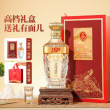 五粮液股份出品52度浓香型白酒纯粮食优级酒白酒整箱送礼500ml*6548.1元（返20元超市赠金）