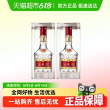 五粮液 WULIANGYE 浓香型白酒第八代普五52度500ml*2瓶 附礼袋1654.5元