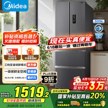 美的 325升法式多门四开门家用冰箱超薄无霜一级能效BCD-325WFPM(E)券后1446.32元