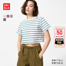 88会员:优衣库女装条纹圆领短T恤短袖35.1元