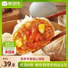 林饱饱 纸皮烧麦240g/饭团150g/鸡肉卷110g/牛肉卷110g 任选6袋新低29.8元包邮（4.97元/袋）