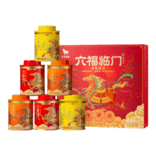 八马茶业 六福临门尊享版红茶金骏眉铁观音普洱熟茶264g茶叶礼盒205.72元