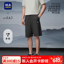 海澜之家 休闲短裤男25山不在高系列松紧腰系带五分裤夏65.2元