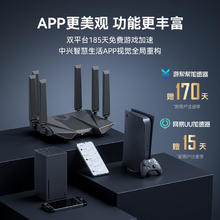 中兴 问天BE6800Pro+ 全向穿墙王Wi-Fi7家用路由器 双频聚合游戏加速巨阙天线 满血2.5G网口338.44元