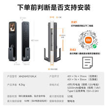 小米 Xiaomi XMZNMST09LK 智能门锁2 Pro 黑色832.2元