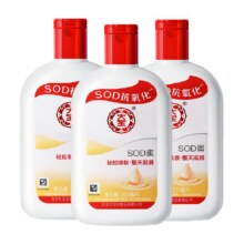 大宝sod蜜身体乳液补水保湿600ml34.95元/件 需领劵 拍4件实付139.81元+958淘金币 包邮