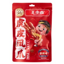 王小卤 虎皮凤爪 香辣味 105g￥6.22
