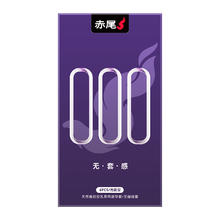 赤尾 zioxx 000系列 000无套感6只+超瞬滑1只+无套感1只