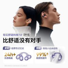 塞那 S7S AI骨传导蓝牙耳机耳夹概念开放式无线不入耳听力保护运动跑步通话降噪会议耳机 绿色+保护套287元