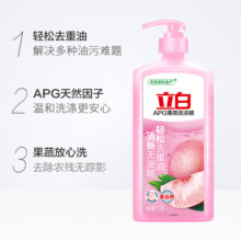 立白APG洗洁精天然薄荷味 轻松去重油 果蔬可洗13.9元