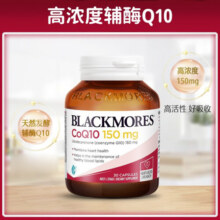 澳佳宝（Blackmores）辅酶Q10软胶囊150mg30粒 辅酶素q10 高浓度成人中老年保护心脏 3瓶装179元 (券后省30)