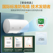 Leader 海尔（Haier）智家出品 热水器 电热水器40升券后255.64元