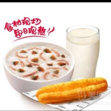 移动端：早餐皮蛋瘦肉粥三件套兑换券·3张 3次券39.9元（合13.3元/件）