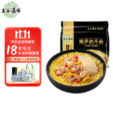 五谷道場非油炸方便面 酸笋肥牛面五连包129gx5袋装 泡面休闲零食早餐泡面19.6元 (月销1w+)