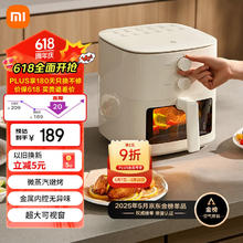 米家 MIJIA 空气炸锅N1 5L MAF11139.69元