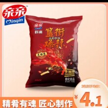 亲亲（Qinqin）膨化休闲零食小吃 童年记忆膨化食品 虾片烧烤味7.6元（需领券，合2.53元/件）