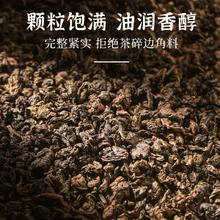 花香四溢送长辈乌龙茶花茶小包3.01元
