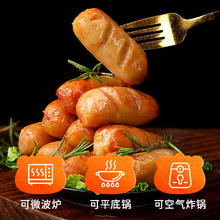林饱饱 黑猪肉烤肠8根×1盒（任选3盒）10.3元