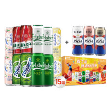 再降价、1664啤酒嘉士伯啤酒总动员500ml*15罐40.49元（返卡15元）