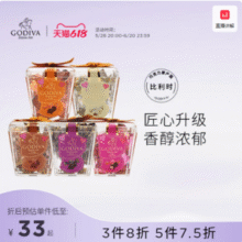 Godiva 歌帝梵 立方酱心/夹心黑巧克力礼盒 35g*4颗装/5颗装*5件136.5元起包邮（27.3元/件）