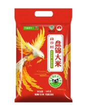 88vip:太粮东北米珍珠大米20斤49.48元