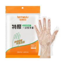 特美居 一次性手套 100只、加厚、透明、塑料3.26元