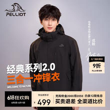 SCOTT 电助力公路车 ADDICT RC eRIDE 20 电变碳纤维公路自行车券后67899元
