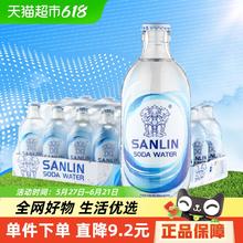 三麟 原味0糖0卡苏打水无糖气泡水整箱 24瓶37.32元