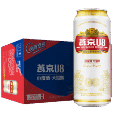 再降价、plus会员、燕京啤酒 U8小度酒8度啤酒500ml*18听 父亲节送礼 整箱装45.2元+凑单