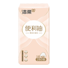 洁柔 悬挂式抽纸 3层280抽*1提2.95元包邮