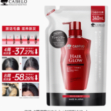 日本进口！ 卡蓓诺 防脱育发洗发水加强型 340ml/袋￥26.10 0.5折 比上一次爆料降低 ￥3