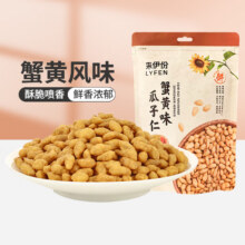 来伊份 坚果炒货系列零食 袋蟹黄味瓜子仁 108g*任选15件37元