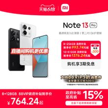 红米 Note 13 Pro 5G手机764.24元