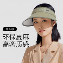 VVC 遮阳帽 军绿色券后39元