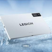联想拯救者 Y700 四代 冰魄白 8.8英寸平板电脑 12GB+256GB WiFi版2294.24元