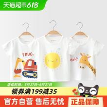 婴蓓依 yinbeeyi 儿童短袖纯棉 1件装