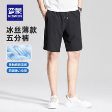 罗蒙 冰丝速干华夫格短裤 黑色 M券后29.9元