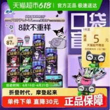 Sofy 苏菲 口袋魔法 日夜组合卫生巾 8包 87片￥25.75 3.2折 比上一次爆料降低 ￥11.21