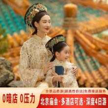 【最优套餐 千人选择】天坛+颐和园+圆明园+外观清华/北大+旅游大巴+专业导游人工讲解168元
