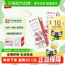 卫岗 全脂纯牛奶200ml*48盒券后49.68元