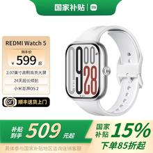 红米 Watch 5 蓝牙版 智能手表393.98元